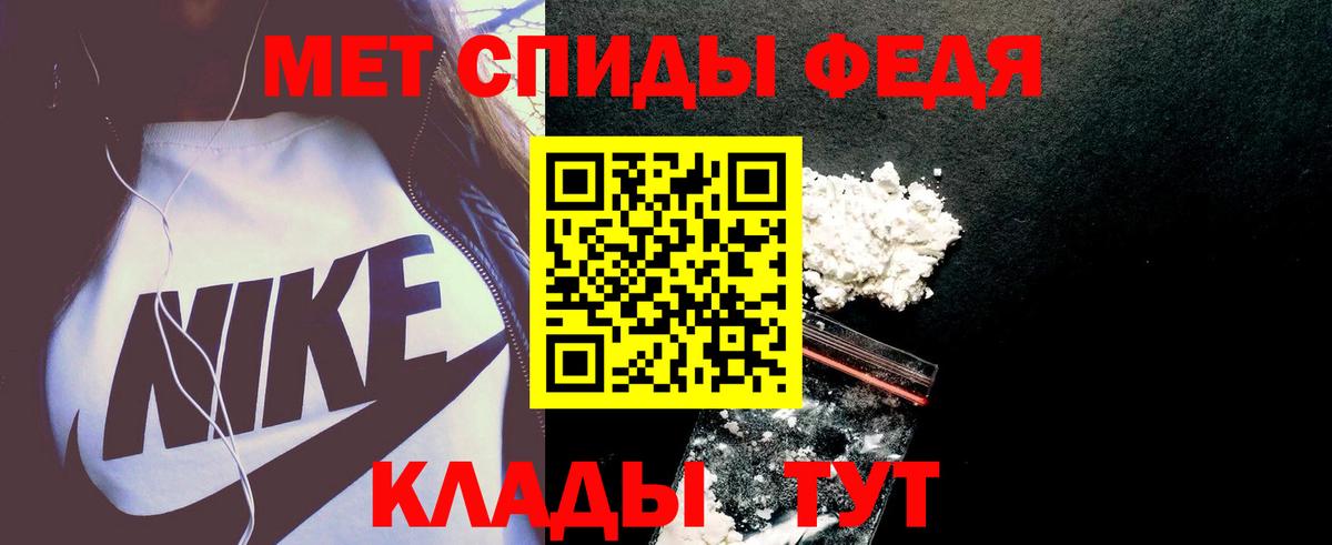 Великий Новгород  Amphetamine VHQ  Amphetamine  Вход с VPN 