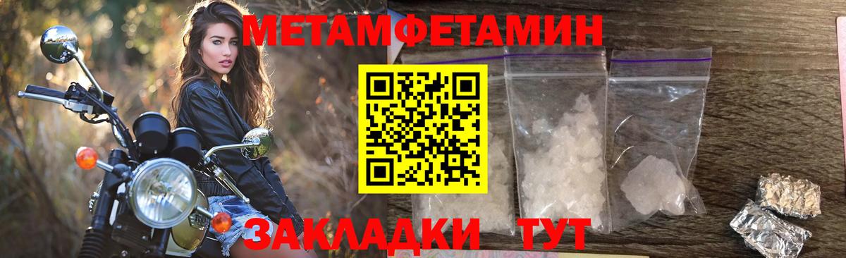 Кокаин  NBOMe  МАРИХУАНА  Меф кристаллы  Великий Новгород  Гашиш  Магазины продажи наркотиков  Вход с VPN  ЭКСТАЗИ 