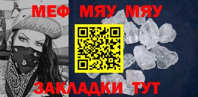 бошки Кингисепп