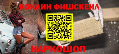бошки Кингисепп