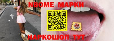 бошки Кингисепп