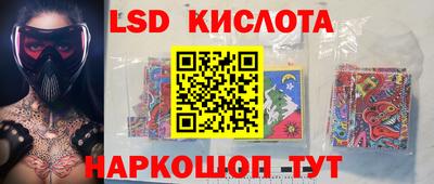 синтетический гашиш Кимры