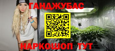 синтетический гашиш Кимры