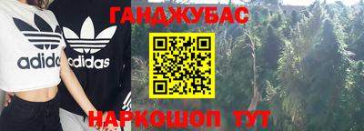 синтетический гашиш Кимры