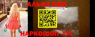синтетический гашиш Кимры