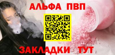 бошки Кингисепп