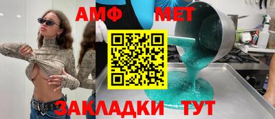 бошки Кингисепп