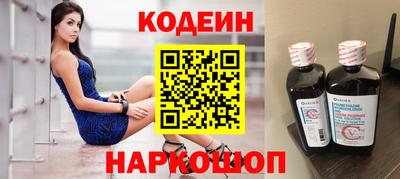 бошки Кингисепп