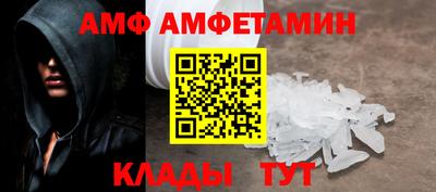 бошки Кингисепп