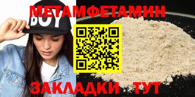 бошки Кингисепп
