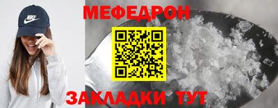бошки Кингисепп