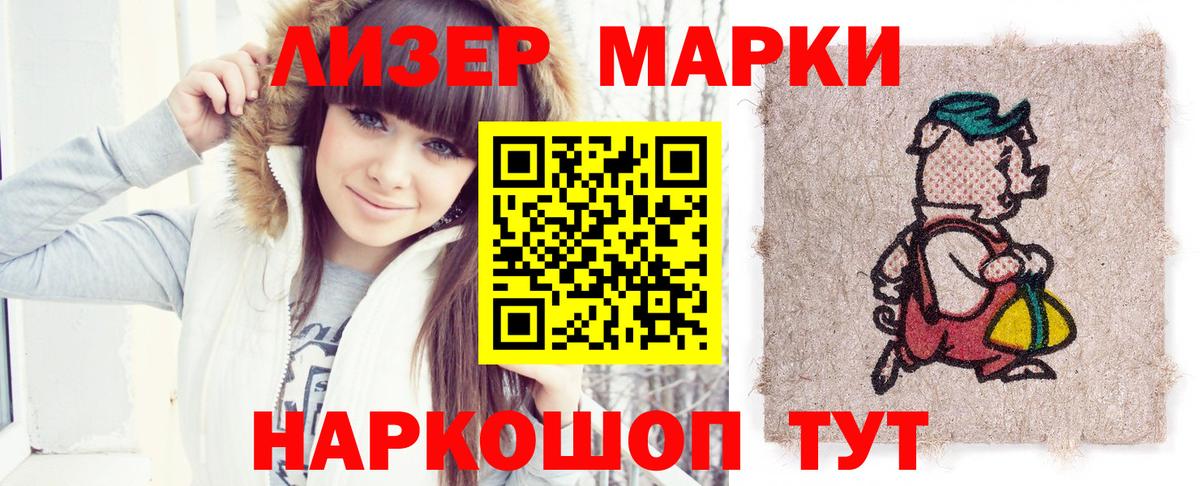 ЛСД экстази кислота  Вход с VPN  Великий Новгород 