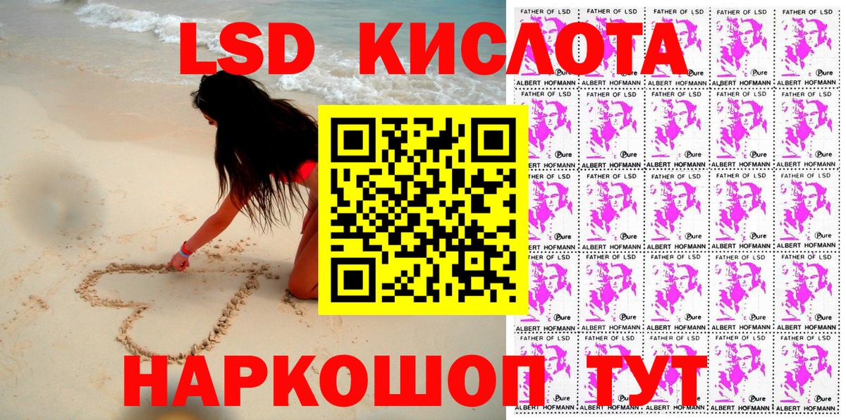 Марки NBOMe 1,5мг Великий Новгород