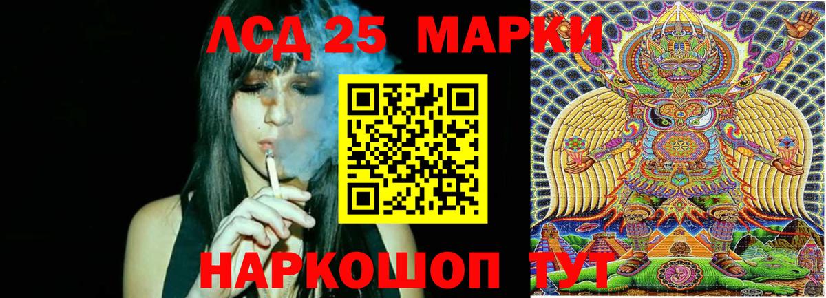 Великий Новгород  Наркотические марки 1,5мг  Марки N-bome  Вход с VPN 