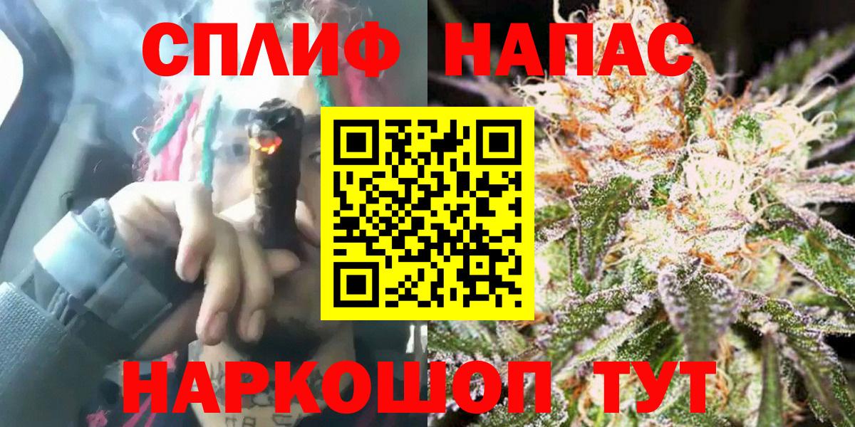 БУТИРАТ Великий Новгород